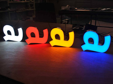 What are LED letters used for?